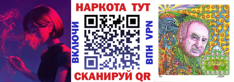 Купить наркотики Будённовск Гашиш Канабис Метадон МЕФ Кокаин A-PVP