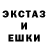 Ecstasy XTC papina mashina