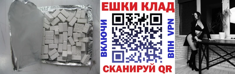 ЭКСТАЗИ бентли  darknet Telegram  Будённовск 