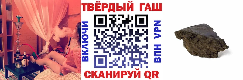ссылка на мегу ССЫЛКА  Будённовск  Гашиш Premium 