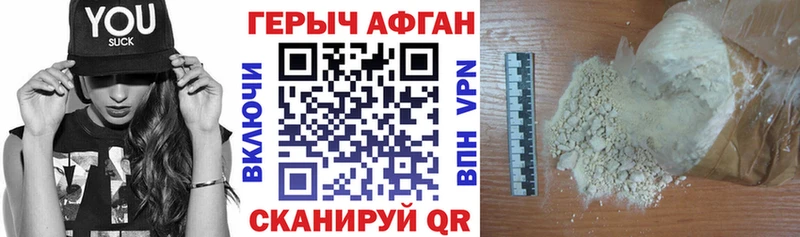 магазин    Будённовск  Героин Heroin 