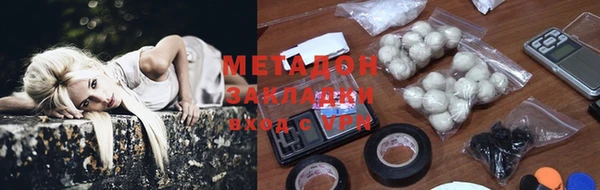 мефедрон VHQ Богородск