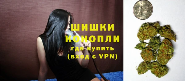 мефедрон VHQ Богородск