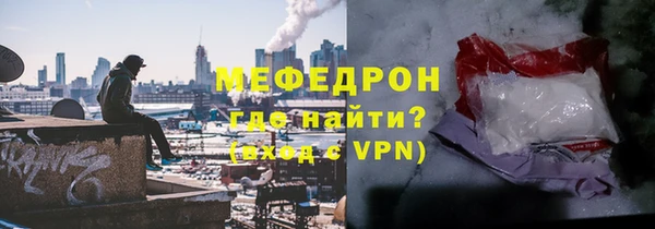мефедрон VHQ Богородск