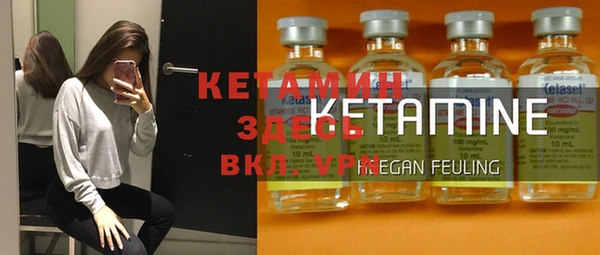 мяу мяу кристалл Богородицк