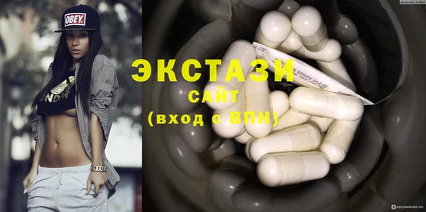 мефедрон VHQ Богородск