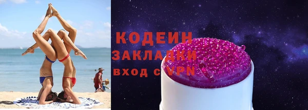 мефедрон VHQ Богородск