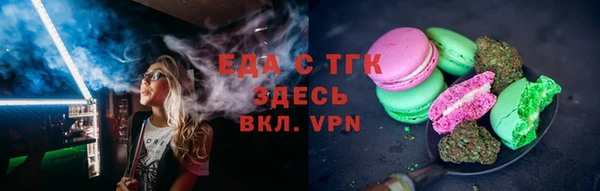мефедрон VHQ Богородск