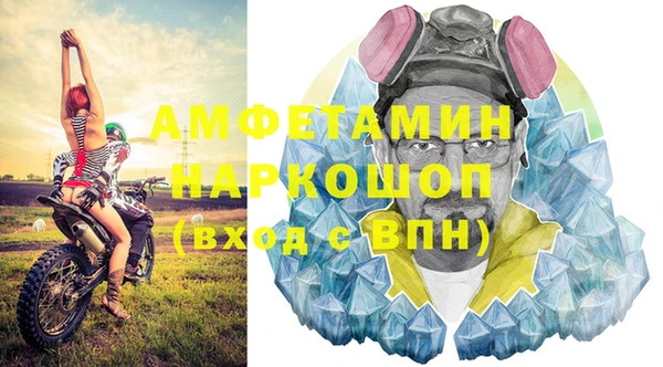 герыч Богданович
