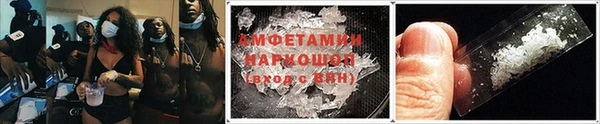 мяу мяу кристалл Богородицк