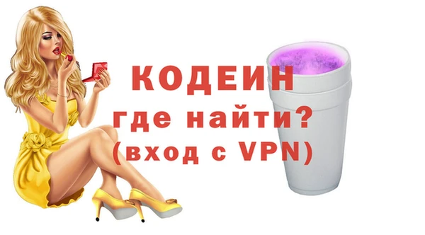 мяу мяу кристалл Богородицк