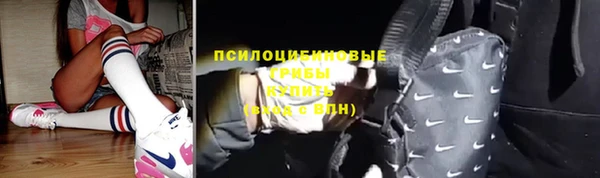 мяу мяу кристалл Богородицк