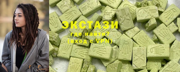 мяу мяу кристалл Богородицк