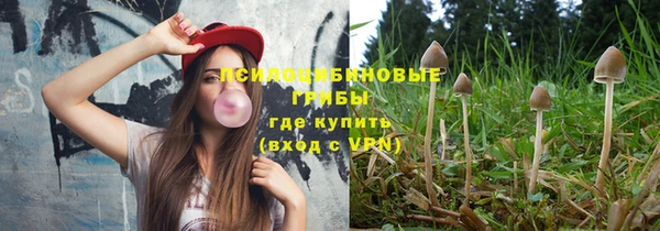 мяу мяу кристалл Богородицк
