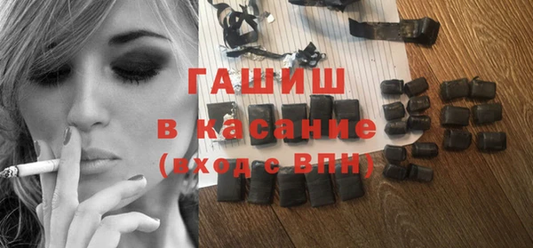 мефедрон VHQ Богородск