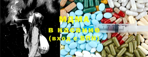 мяу мяу кристалл Богородицк