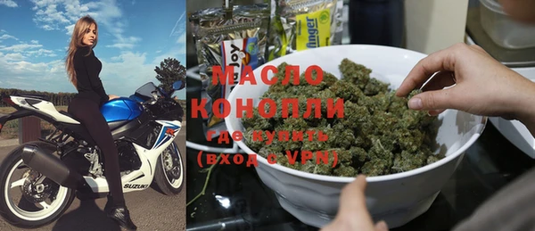 мяу мяу кристалл Богородицк