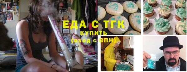 мефедрон VHQ Богородск