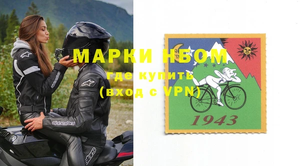 мефедрон VHQ Богородск