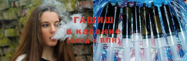 мяу мяу кристалл Богородицк