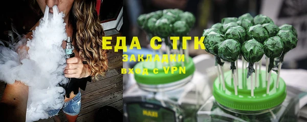 мяу мяу кристалл Богородицк