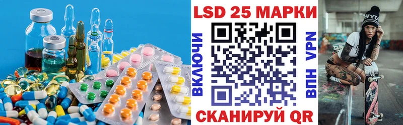 Лсд 25 экстази кислота  Будённовск 