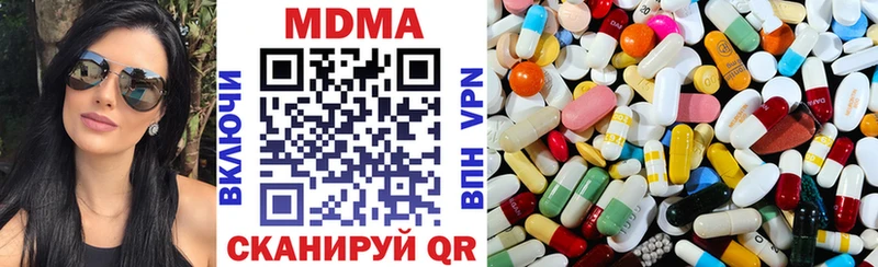 МДМА crystal закладки Будённовск