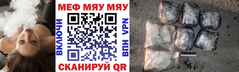 МЕФ  Будённовск