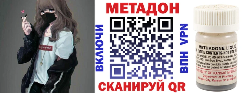 Метадон белоснежный  Будённовск 