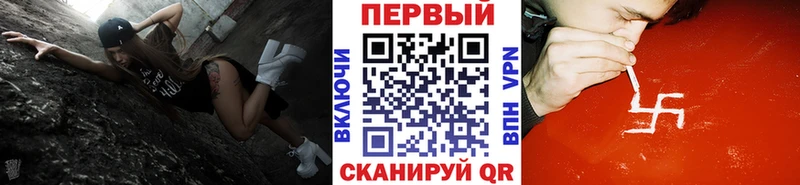 МЕТАМФЕТАМИН мет как найти Будённовск
