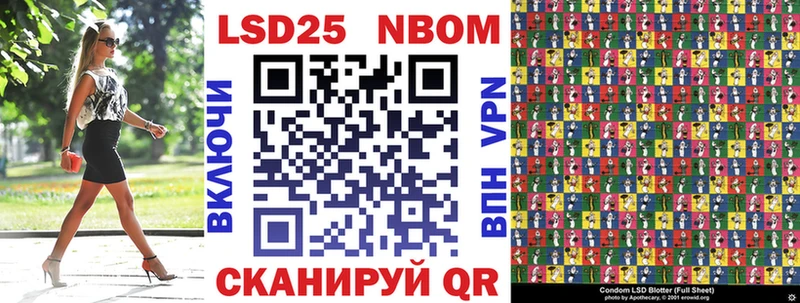 Наркотические марки 1,5мг где можно купить Будённовск