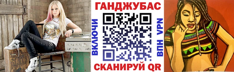МАРИХУАНА конопля Будённовск